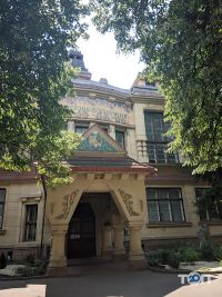 Высшие учебные заведения Харьковська государственная академия дизайна и искусств фото