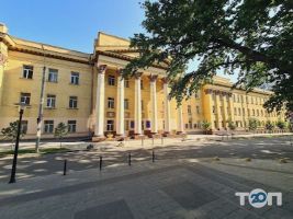 Днепропетровский Государственный Аграрно -Экономический Университет фото