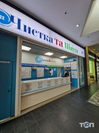 Чистка и Шитье отзывы фото