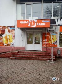 отзывы о Пиво Банк фото