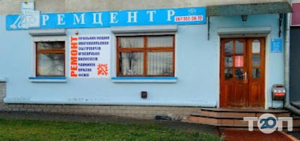 Ремцентр отзывы фото