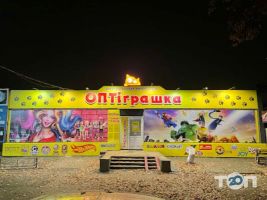 Опт іграшка фото