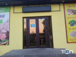 Базар Петриківка відгуки фото