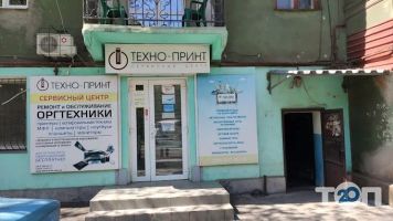 Техно-принт Кривой Рог фото