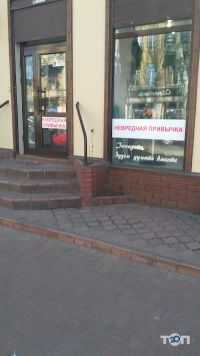 відгуки про Нешкідлива звичка фото