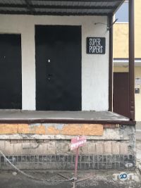 відгуки про Super Pupers фото