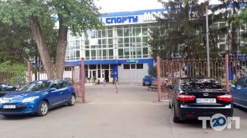 Молодість Кривий Ріг фото