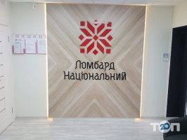 Національний Чернівці фото