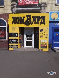 Ломбарди Золота скриня фото