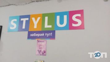 Stylus Харків фото