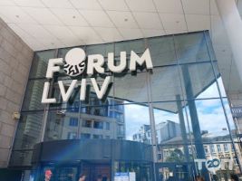 Forum Lviv, торговий центр фото