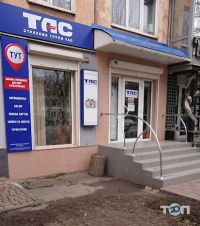 Тас, страховая група фото