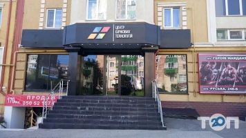 Центр биржевых технологий відгуки фото