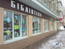 Библиотека им. Шевченка отзывы фото