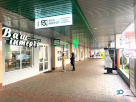 Ваш інтер'єр, декор центр фото