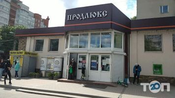 Universam, універсальний магазин фото