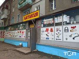 Латакія, магазин товарів для дому фото