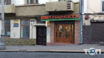 Світ паркету фото