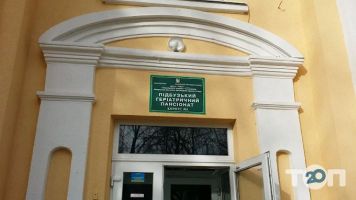 Львівський геріатричний пансіонат фото