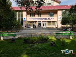 Бейт Барух Дніпро фото