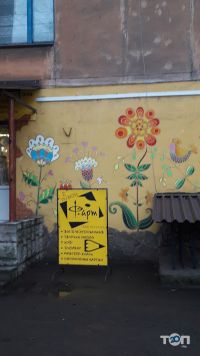 Фарт, магазин товаров для художников фото