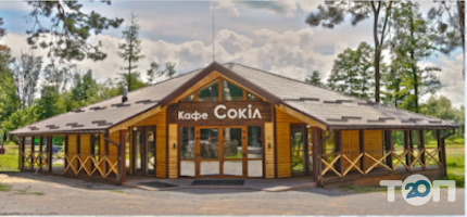 Savvy Nation Львов фото