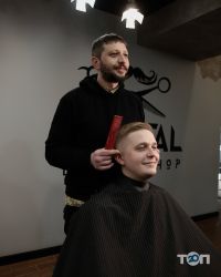 відгуки про Unreal Barbershop фото