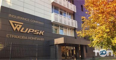 пожежно-страхова компанія Хмельницкий фото