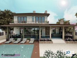 відгуки про Затишний будинок фото