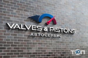 Valves & Pistons, автосервіс фото