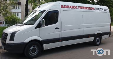 Грузовые перевозки по Украине Тернополь Грузовые перевозки по Украине Тернополь фото