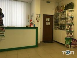 Ветмаркет, зоомагазин фото