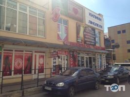 Полуничка, секс-шоп фото