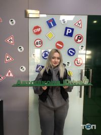 iDrive, автошкола - фото 9