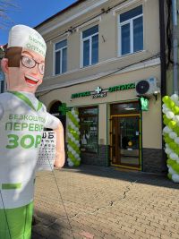 Biomed, аптека та оптика фото