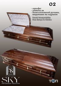 SKY, ритуальні послуги Білинських - фото 8