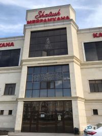 Shatush, ресторанный комплекс фото