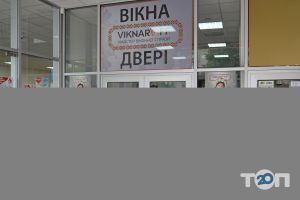 Viknar’off, дилерський центр на вул. Пирогова відгуки фото
