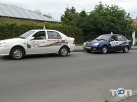 відгуки про ВОА всеукраїнської спілки автомобілістів фото