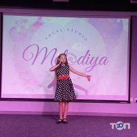 Melodiya Винница фото
