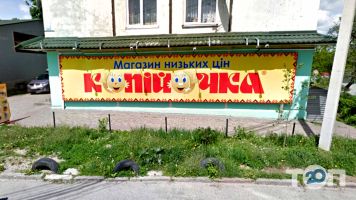 Услуги наружной рекламы Тернополь фото