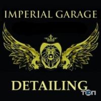 Imperial Garage отзывы фото