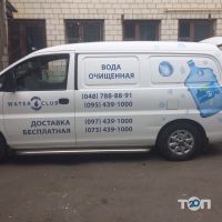 WaterClub, доставка води фото