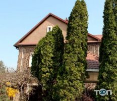 Забота любимых Днепр фото