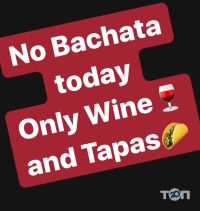 Wine & tapas Кропивницкий фото