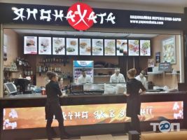 відгуки про ЯпонаХата фото