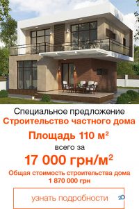 відгуки про Юдістрой фото