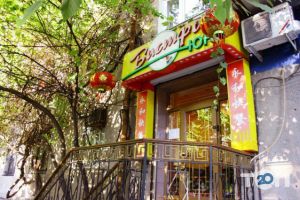 відгуки про Юн фото