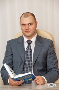 Юридические услуги Белименко и Мартынюк фото