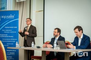 Юрлайн відгуки фото